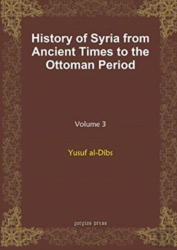 Bertrand.pt - History Of Syria From Ancient Times To The Ottoman Period (Vol 8)