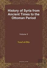History Of Syria From Ancient Times To The Ottoman Period (Vol 8)