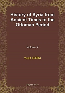 Bertrand.pt - History Of Syria From Ancient Times To The Ottoman Period (Vol 8)