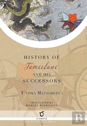 History Of Tamerlane And His Successors