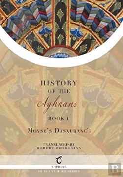 Bertrand.pt - History Of The Aghuans: Book 1