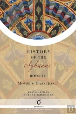 Bertrand.pt - History Of The Aghuans: Book 2