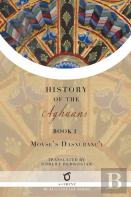 History Of The Aghuans