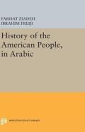 History Of The American People, In Arabic