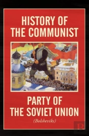 History Of The Communist Party Of The Soviet Union