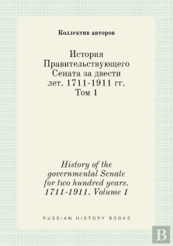 Bertrand.pt - History Of The Governmental Senate For Two Hundred Years. 1711-1911. Volume 1