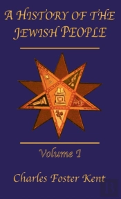 History Of The Jewish People Vol 1
