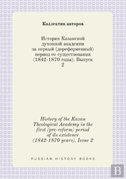 Bertrand.pt - History Of The Kazan Theological Academy In The First (Pre-Reform) Period Of Its Existence (1842-1870 Years). Issue 2