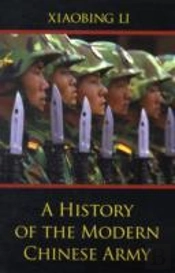 History Of The Modern Chinese Army
