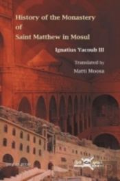 History Of The Monastery Of Saint Matthe