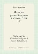History Of The Russian Army And Navy. Volume 10