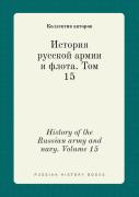 History Of The Russian Army And Navy. Volume 15