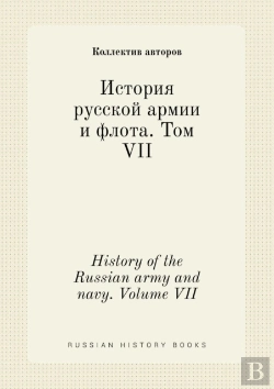 Bertrand.pt - History Of The Russian Army And Navy. Volume Vii