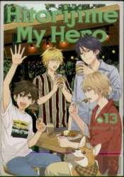 Hitorijime My Hero 13