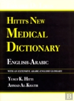 Bertrand.pt - Hitti'S New Medical Dictionary