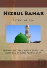 Hizbul Bahar