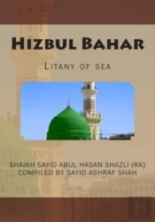 Hizbul Bahar