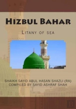 Bertrand.pt - Hizbul Bahar
