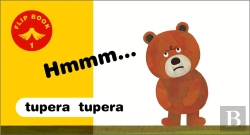 Bertrand.pt - Hmmm