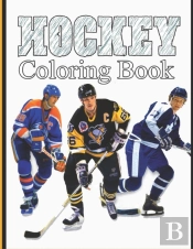Hockey Coloring Book