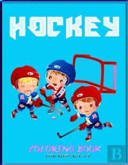 Hockey Coloring Book For Kids Age 4-8
