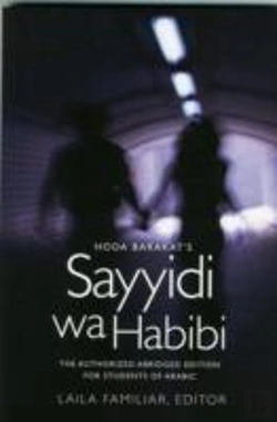 Bertrand.pt - Hoda Barakat'S Sayyidi Wa Habibi