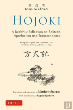 Bertrand.pt - Hojoki: A Buddhist Reflection On Solitude