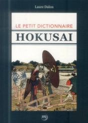 Hokusai, Le Petit Dictionnaire