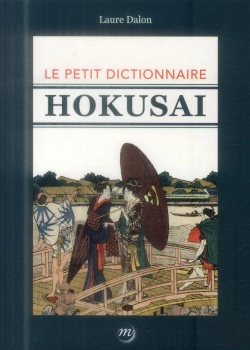 Bertrand.pt - Hokusai, Le Petit Dictionnaire
