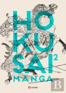 Hokusai Manga 2