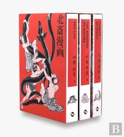 Bertrand.pt - Hokusai Manga