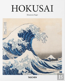 Bertrand.pt - Hokusai