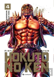 Hokuto No Ken Extreme Edition T04