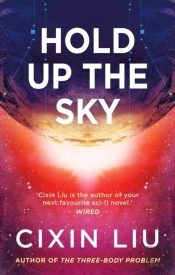 Hold Up The Sky