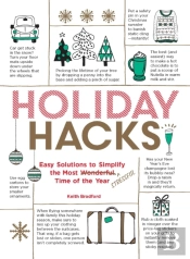 Holiday Hacks