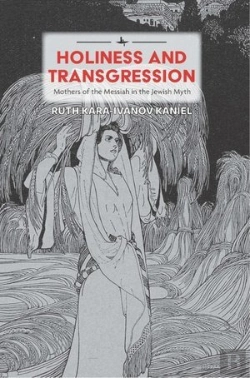Bertrand.pt - Holiness And Transgression