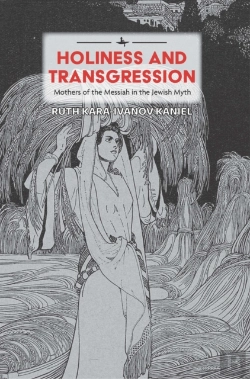 Bertrand.pt - Holiness And Transgression