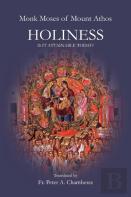 Holiness