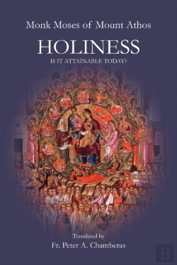 Bertrand.pt - Holiness
