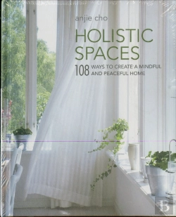 Bertrand.pt - Holistic Spaces