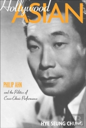 Hollywood Asian