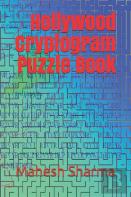 Hollywood Cryptogram Puzzle Book