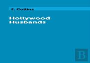 Hollywood Husbands
