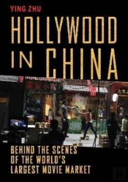 Bertrand.pt - Hollywood In China