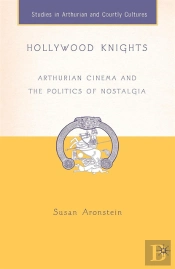 Hollywood Knights