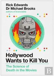 Hollywood Wants To Kill You