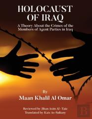 Holocaust Of Iraq