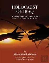 Holocaust Of Iraq