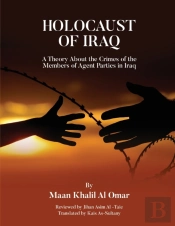 Holocaust Of Iraq