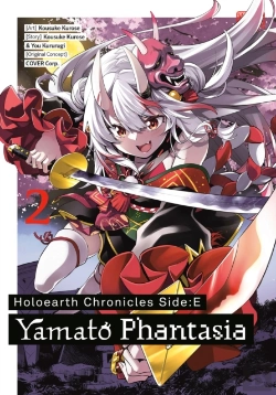 Bertrand.pt - Holoearth Chronicles Side:E Yamato Phantasia 02